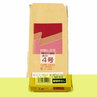 Ʋ ե 512 Ĺ4 100 Ȥʤ 512