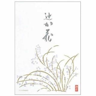 ���ԥ� ��� ����31 �Ԥ��� ����31