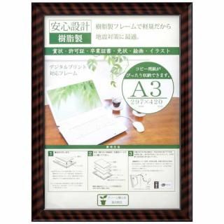 ���� OA���å�-R A3 J335-C6300 Ȣ�� J335-C6300