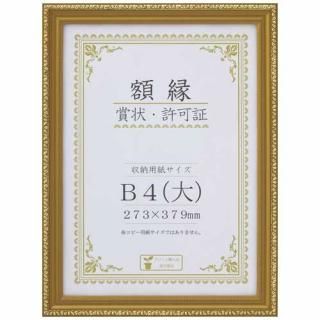  ޾<> B4() Ȣ J045-C2900 J045-C2900