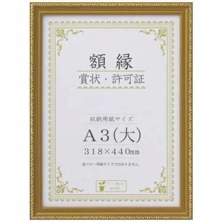 ���� �޾���<���> A3(��) Ȣ�� J045-C3400 J045-C3400