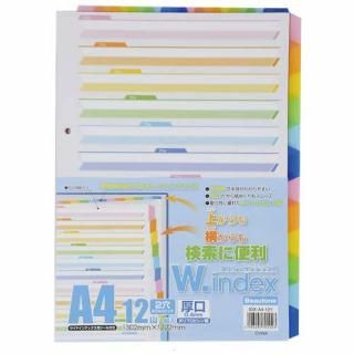 �ӥ塼�ȥ� ���֥륤��ǥå���12��1�� IDX-A4-12Y IDX-A4-12Y