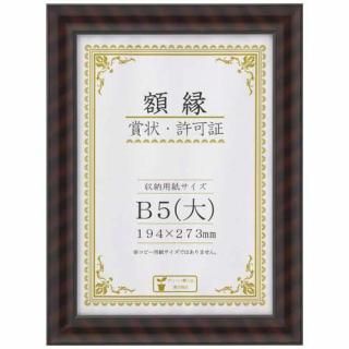 ���� ���å�-R B5(��) Ȣ�� J335-C1600 J335-C1600