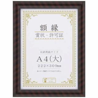 ���� ���å�-R A4(��) Ȣ�� J335-C2500 J335-C2500