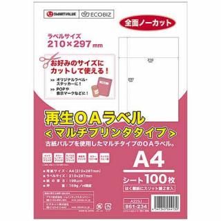 ���ޡ��ȥХ�塼 ����OA��٥�Ρ����å� ��100�� A223J A223J