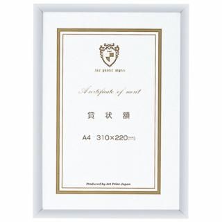 ȥץȥѥ 饤ȥե졼޾A4 20248633 20 0020248633