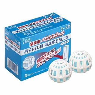 �����ơ� �Х������֥�å� �������� 2���å��� 