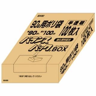 ����ǥ� �Х�󥹥ѥå�BOX 90L ȾƩ�� 100�� BX90 BX90