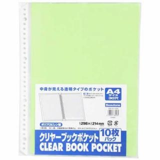 ӥ塼ȥ 䡼ݥå CBP-A4-10 10 ꡼ CBP-A4-10GN