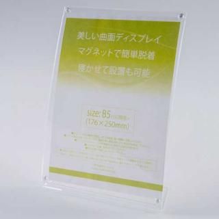 ޥ ޥͥåȶ̥ۥ741287 B5 741287