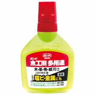 コニシ ボンド #05503 木工用多用途 50g #05503