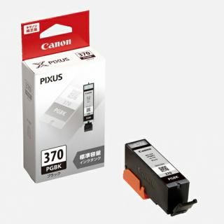 Υ 󥯥ȥåBCI-370PGBK BCI-370PGBK