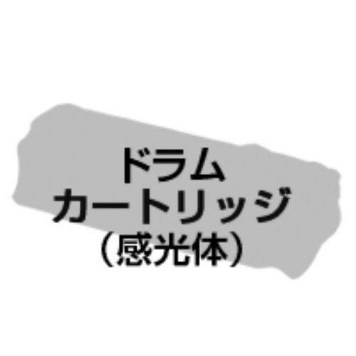 リコー リコー対応感光体ユニット タイプ４００ カラー用 509446