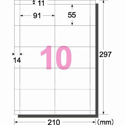 エーワン マルチカード＜名刺用紙＞両面印刷用 兼用 普通紙 １０面