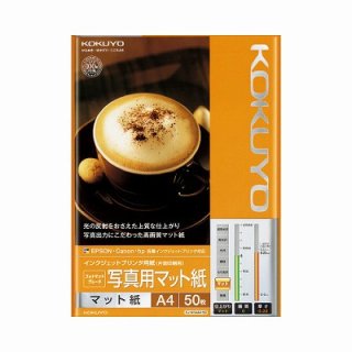 インクジェットプリンタ用紙