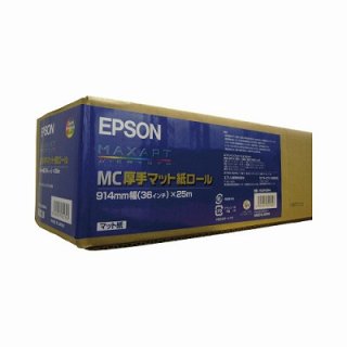 エプソン プロッター用紙　ＭＣ厚口マット　約９１４ｍｍ幅×２５ｍ MCSP36R4
