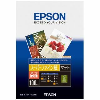 エプソン　インクジェット用紙　スーパーファイン紙　Ａ３ノビ　１００枚入　ＫＡ３Ｎ１００ＳＦＲ