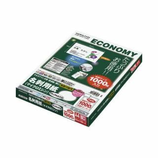 コクヨ　マルチプリンタ用名刺用紙　両面普通紙　厚口　１０面　１００枚／袋　ナチュラル白　ＫＰＣ－ＶＥＡ１５Ｗ