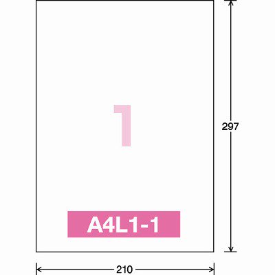 コクヨ プリンタを選ばないはかどりラベル Ａ４ ノーカットタイプ