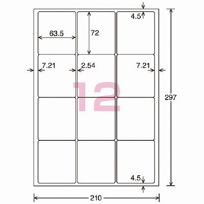 コクヨ ＬＢＰ用紙ラベル カラー＆モノクロ対応 Ａ４ ２０枚入 １２面