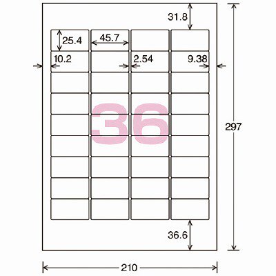 コクヨ ＬＢＰ用紙ラベル カラー＆モノクロ対応 Ａ４ ２０枚入 ３６面