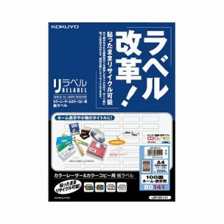 商品検索 - ジムエール -シミズ事務機 オンラインショップ