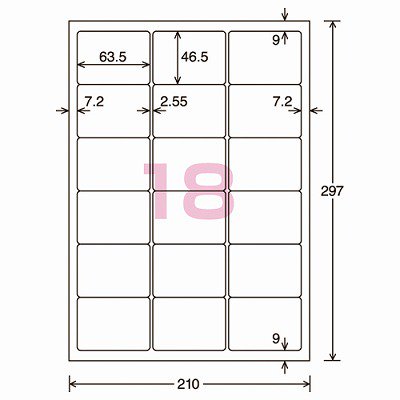 コクヨ カラーＬＢＰ＆コピー用ラベル リラベル １８面四辺余白付（角