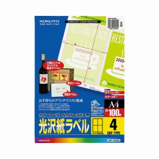 １周年記念セール １１月１日～７日 正午まで - ジムエール -シミズ