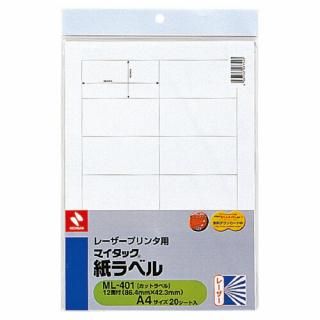 �˥��Х󡡥졼�����ץ���ѻ��٥롡���������������������̥��åȡ��̡ͣݣ�����