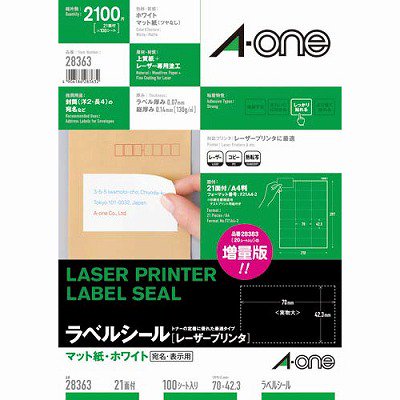 エーワン レーザープリンタ用ラベル Ａ４ ２１面 １００シート入 28363