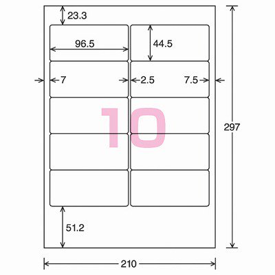 コクヨ ワープロ用ラベルシート（共用タイプ） Ａ４ ２０枚入 東芝対応