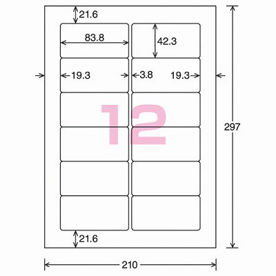 コクヨ ワープロ用ラベルシート（共用タイプ） Ａ４ ２０枚入 カシオ