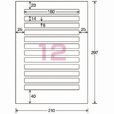 コクヨ ワープロ用ラベルシート（紙ラベル） Ａ４ ７枚入 中厚ファイル