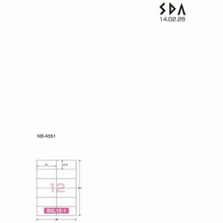 商品検索 - ジムエール -シミズ事務機 オンラインショップ