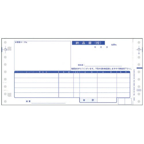 ＯＢＣ 納品書（４０２５） Ｙ９．５×Ｔ４．５ 4025 - ジムエール