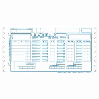 ビジネスフォーム・連続伝票用紙