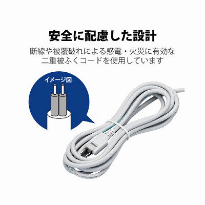 エレコム 抜け止め雷サージ電源タップ ３Ｐ・２ピン ７個口 マグネット