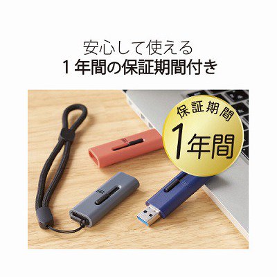 エレコム スライド式ＵＳＢメモリ ＵＳＢ３．２対応 ６４ＧＢ ブルー