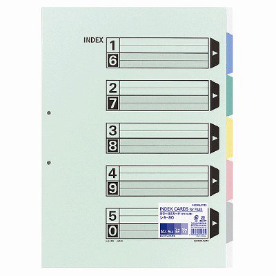 コクヨ カラー仕切カード（ファイル用） Ａ３縦 ５山＋扉紙 ２穴 １０