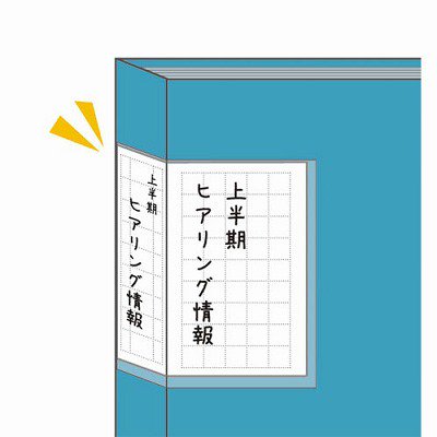 キングジム クリア－ファイル カキコ 水色 Ａ４縦 小口２０枚（４０