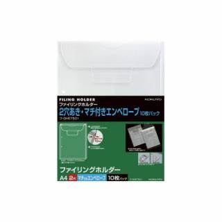 コクヨ　ファイリングホルダー（２穴あき）　Ａ４縦　透明　マチ付き　１０枚入　フ－ＧＨＷ７５０Ｔ