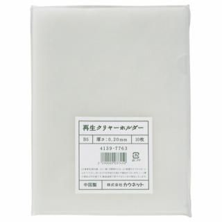 ͥåȡ䡼ۥʺУСˡ£ꡡݣ