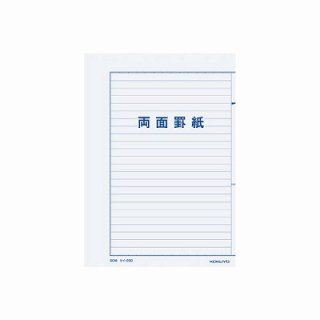 コクヨ 罫紙　Ｂ５　両面罫紙横書（藍刷）　５０枚 ｹｲ-25B