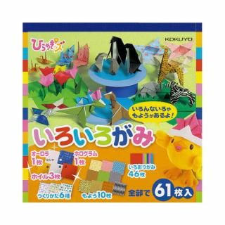 コクヨ　いろいろがみ　６１枚入り　ＧＹ－ＹＡＤ１０２