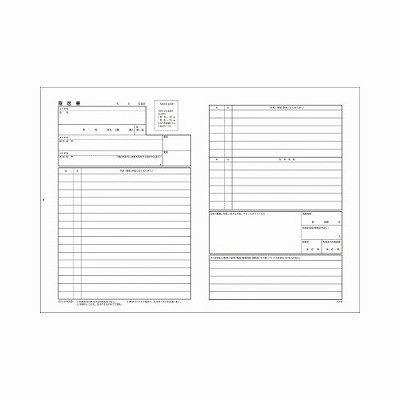 コクヨ 履歴書用紙（大型封筒付き） Ａ４（Ａ３・２つ折り）４枚＋大型