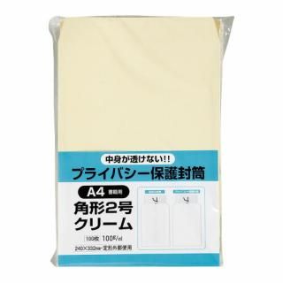 キングコーポレーション　プライバシー保護封筒　角２　１００枚入　クリーム　Ｋ２ＰＢ１００Ｃ