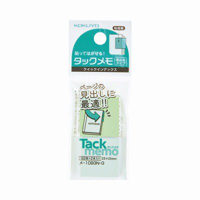 コクヨ タックメモ クイックインデックス ２５×２５ｍｍ 緑 １００枚