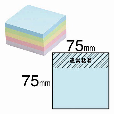 スリーエム ジャパン ポスト・イットカラーキューブ超徳用 ７５