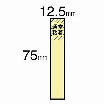 スリーエム ジャパン ポストイット再生紙ふせんハーフエコノＰ ７５