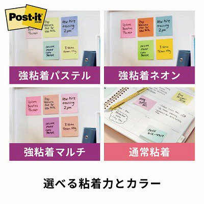 スリーエム ジャパン ポストイット強粘着見出し エコノパック ５０